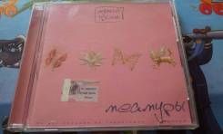 Audio CD. Мумий Тролль. Меамуры. Распродажа за 1 рубль!