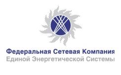 Электромонтер. Федеральная сетевая компания. Улица Промпарк