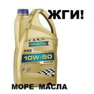 Ravenol. Вязкость 10W-50, синтетическое