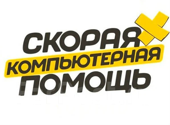 Интернет Магазин Мастер Калининград