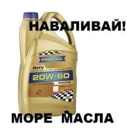 Ravenol. Вязкость 20W-60, синтетическое