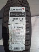 Kumho WinterCraft Ice WI31. Зимние, под шипы, без износа, 4 шт