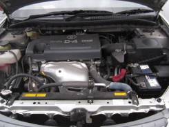 Коллектор впускной. Toyota: Nadia, Premio, Allion, Voxy, Gaia, RAV4, Avensis, Noah, Opa, Vista, Wish, Caldina, Vista Ardeo, Isis Двигатель 1AZFSE
