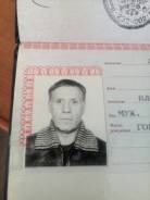 Водитель самосвала. Средне-специальное образование, опыт работы 37 лет