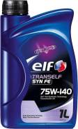 Elf. Вязкость 75W-140, синтетическое