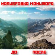 Ремонт телевизоров, мониторов.
