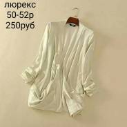 Кофты. 50, 52