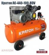 Компрессор маслянный Кратон AC-440-50-BDV, 440 л/мин, ресивер 50 л
