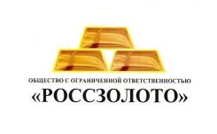 Водитель погрузчика. Машинист фронтального погрузчика . ООО Россзолото. Амурская область