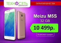 Meizu M5s. Новый, 32 Гб