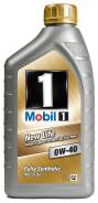 Mobil. Вязкость 0W-40, синтетическое