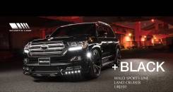 Обвес кузова аэродинамический. Toyota Land Cruiser