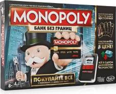 Монополия.