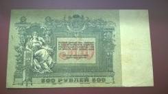 Рубль Российской Империи и Гражданской войны.