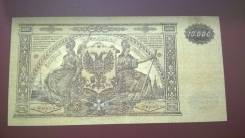 Рубль Российской Империи и Гражданской войны.