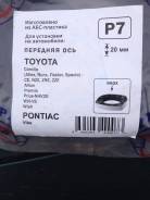 Проставки.
