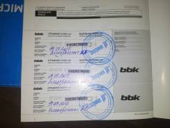 BBK. 20MWS-709M/B