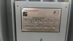 Трансформаторы силовые.