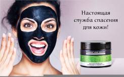Косметика Таиланд! Индия! Алтай!
