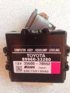 Блок управления светом. Toyota Camry, ACV40, GSV40 Двигатели: 2AZFE, 2GRFE