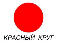 Химчистка салонов.