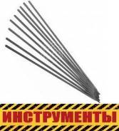 Сварка дуговая.