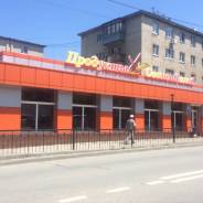 Графический дизайнер. Улица Фрунзе 25а