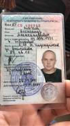 Водитель бульдозера. Среднее образование, опыт работы 5 лет