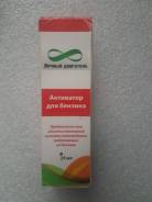 Катализаторы горения топлива.