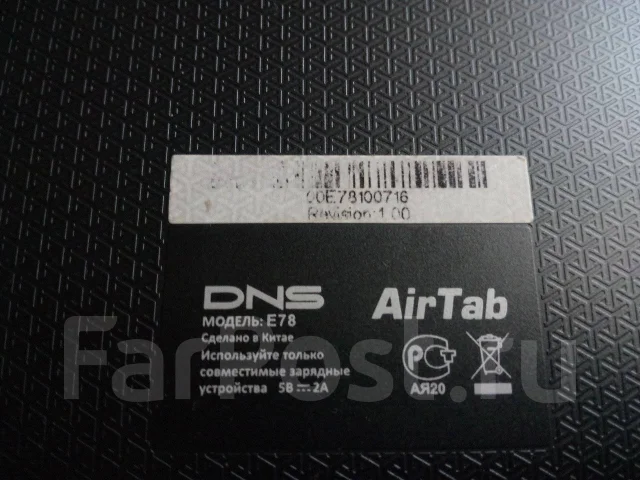 DNS AirTab E78 ����