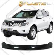 Дефлектор капота. Nissan Murano. Под заказ