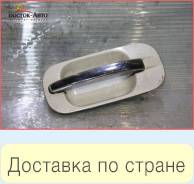 Ручка двери наружняя Honda Mobilio Spike GK1 L15A