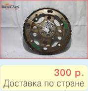 Маховик Nissan Cube AZ10 CG10DE (1233178A10)