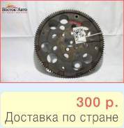 Маховик Nissan Primera QP11 QG18DE (1233178A10)