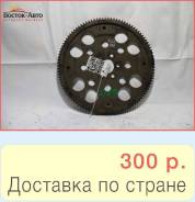 Маховик Nissan Sunny FB15 QG15DE (1233178A10)
