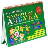 Буквари.