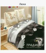 Постельное белье односпальное.