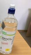 Жидкость для розжига 1л