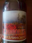 Сиропы.