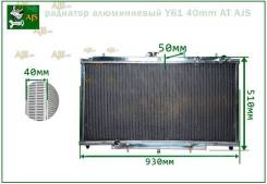 Радиатор акпп. Nissan Patrol, Y61 Nissan Safari, Y61 Двигатели: RD28TI, TB48DE, ZD30DDTI