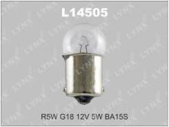 Лампа накаливания R5W 12V 5W LunxAuto L14505 9913211050,9913211075,684102440