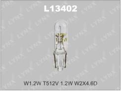 Лампа накаливания W1,2W 12V 1.2W LunxAuto L13402 MB879707,9098111018