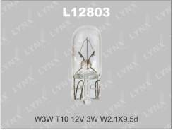 Лампа накаливания W3W 12V 3W LunxAuto L12803 686517010,7703097387