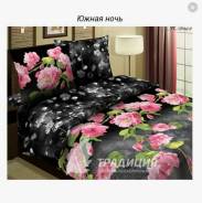 Постельное белье односпальное.