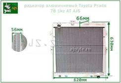 Радиатор охлаждения двигателя. Toyota Land Cruiser, KZJ77, KZJ70, KZJ73 Toyota Land Cruiser Prado, HZJ77, HZJ79, KZJ78W, LJ78, PZJ70, HZJ71, KZJ71G, H...