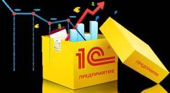 1С Программист, Установка, настройка, обновление ПО
