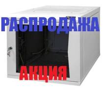 Шкафы телекоммуникационные.