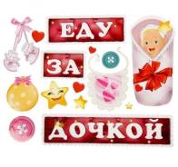 Магниты.