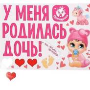 Магниты.