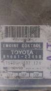 Блок управления двс. Toyota Cresta, GX90 Toyota Mark II, GX90 Toyota Chaser, GX90 Двигатель 1GFE